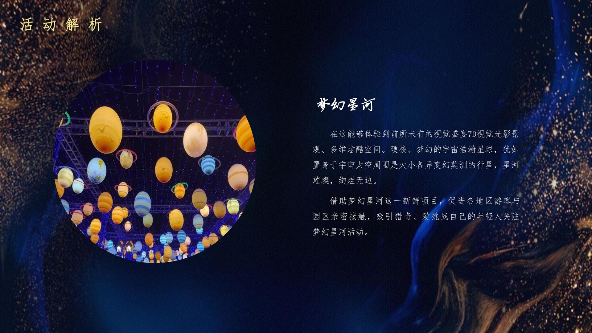 星宇影视文化发布年度文化趋势研究报告